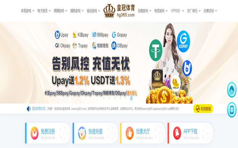 澳门威尼斯人|澳门威尼斯人官网注册下载体育的规则与条款讲解 – 新手须知
